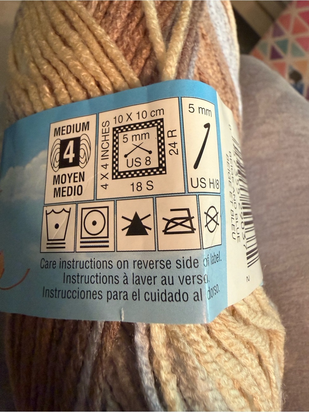 Yarn, Patons Canadiana Multicolor pale blue, Brown & Cream Yarn - - Picture 2 of 4